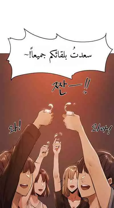 Is there an Empty Room? 01 | هل توجد غرفة فارغة؟ 01