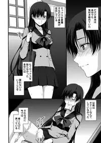 (C95) [Secret Society M (Kitahara Aki)] Shoutai Bare no Nikubenki w Kikenbi NN de Zettai Haramasemasu(^^) (Bishoujo Senshi Sailor Moon)