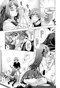 [Yakiniku King] Off The Record [CHINESE] [2DJ汉化组+春蛋+Pつssy汉化组+路过的rlx]