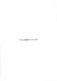 (SC50) [Part K (Hitsujibane Shinobu)] Watashi, Deremasu (Toaru Majutsu no Index)