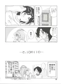 [Anthology] Doujin Anthology Bishoujo a La Carte 2 (Various)