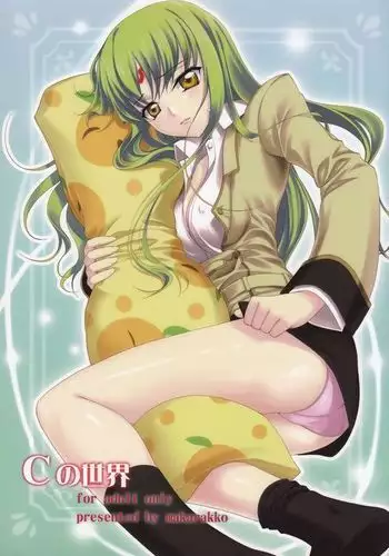 今枝さんのオツトメ