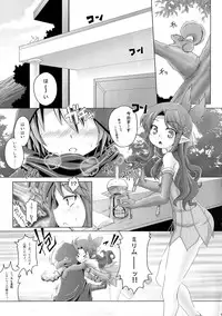 (C83) [Pamunosu (Koppamu)] Chou Shindou de Monzetsu Suru Mirim ni Shokushu o Keshikakeru Hon (Queen's Blade)