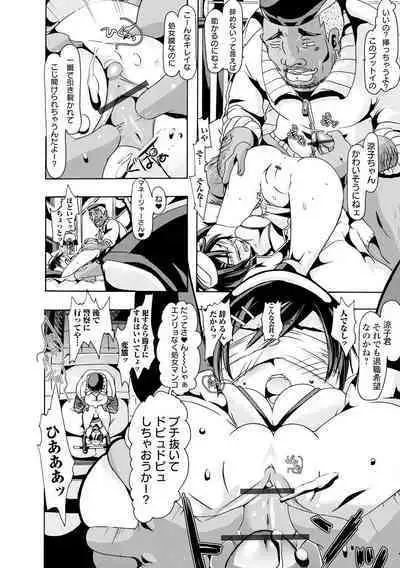 Moshimo Memono de Kanjitara