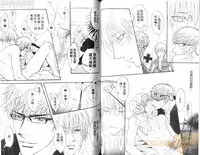 [Kano Shiuko] Punch 2 | 直擊妳心 2 [Chinese]