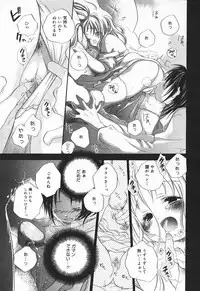 Comic MegaPlus Vol 03 [2004-01]