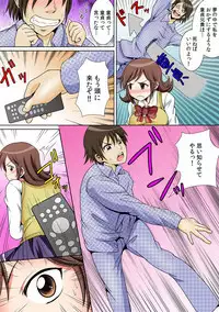 に~に、おしっこ! ~記憶をなくした無邪気な妹を躾けることにしました~【フルカラー】 1,2,3