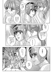 (C80) [D-LOVERS (Nishimaki Tohru)] DELICATE FANTASY 6: (part.2)