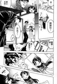 [Gorgeous Takarada] Cannon Sensei Tobashisugi Zenbu Shasei Shi!! | 佳能老師真是太狂了 [Chinese]