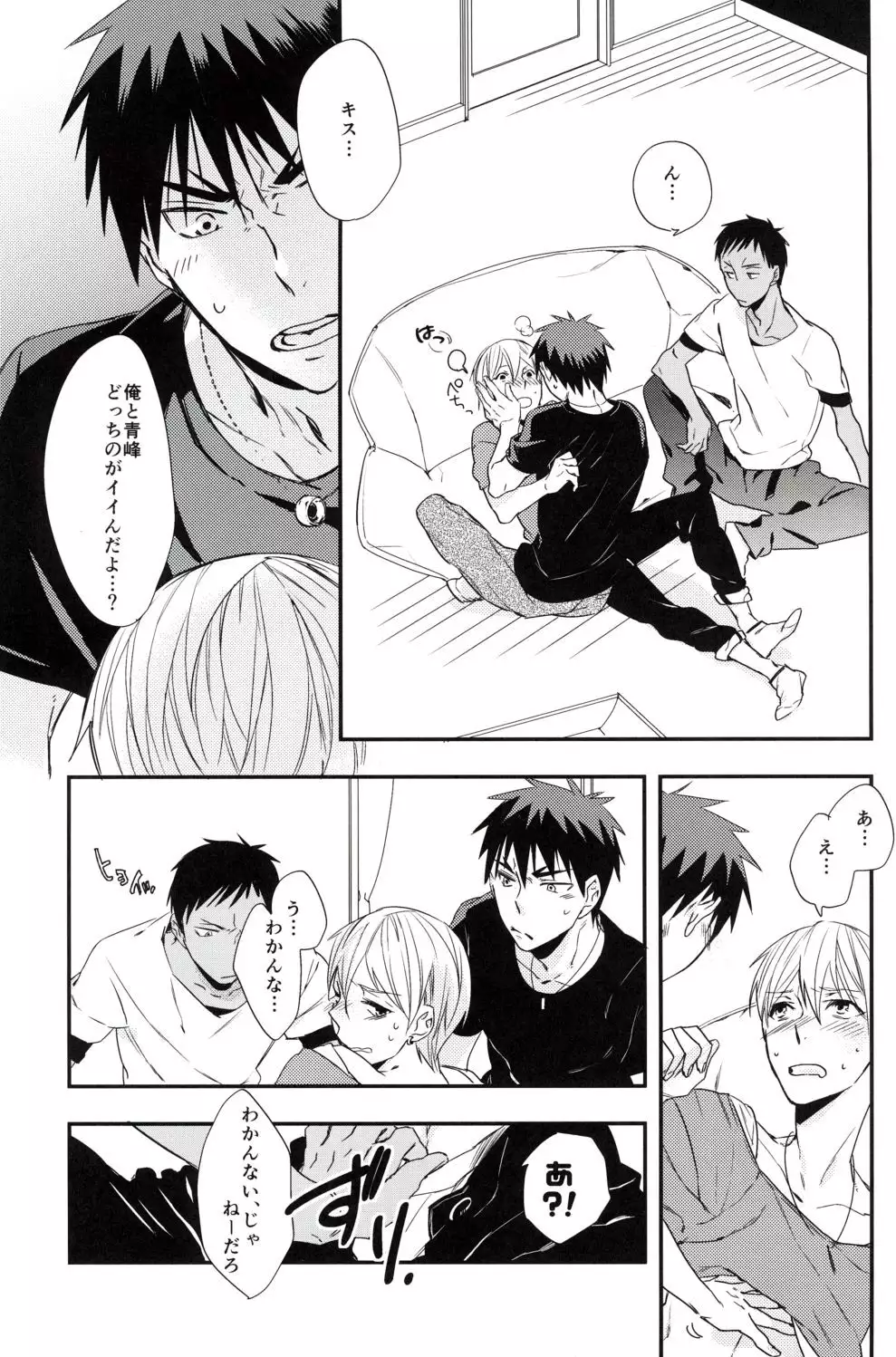 Overflowing with Twice the Love