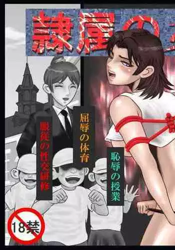 フラット甲板娘