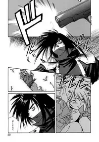 [Sengoku Murasaki] Kemono no Konseki | a brute trace