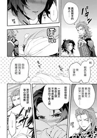 (Zenkuu no Hasha 5) [SilverRice (Sumeshi)] Kowaku -Temptation- (Granblue Fantasy) [Chinese] [CE家族社]