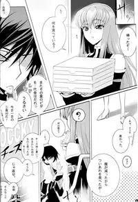 (C77) [CREAYUS (Rangetsu)] Yellow Noise (CODE GEASS: Lelouch of the Rebellion)