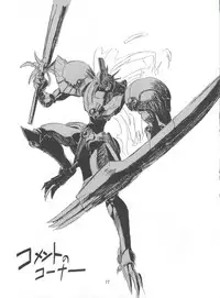 (C49) [Project Harakiri (Kaishaku)] KAISHAKU 2010 (Various)