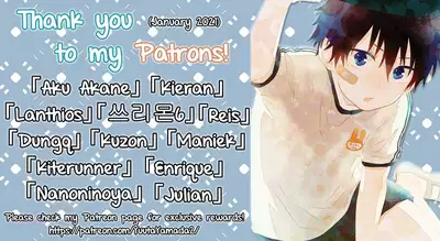 (J.GARDEN47) [S-Size (Shinachiku)] Itsuki-kun no Kimochi [English] [Yuuta's Blog]