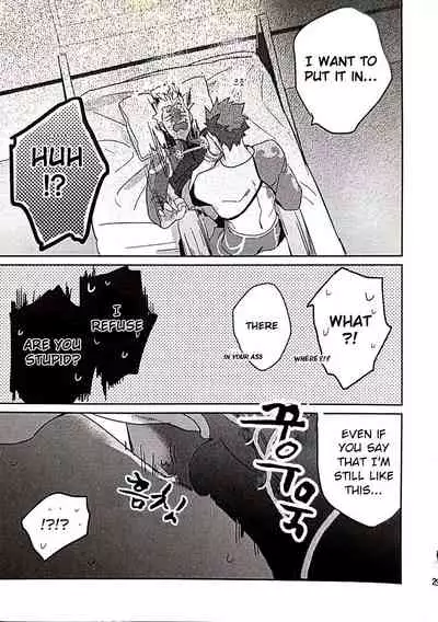 (Dai 12-ji ROOT4to5) [Onigiri (Tatsutaage)] in (Fate/Grand Order) [English] [Choco Emiya Scans]