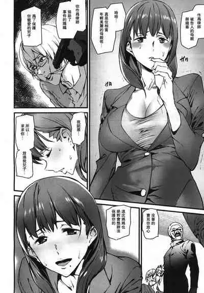 Memory Game Ch. 5