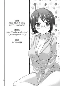 (SC61) [ARCHF (Riki)] NIGHT WORK (Servant x Service)