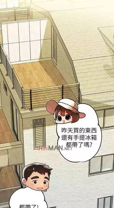 【周日连载】富家女姐姐(作者:NOAH) 第1~28话
