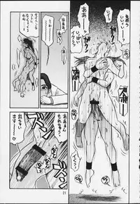 (C59) [Cobanzame (Koshow Showshow)] Koshouchuu 6 (Idol Janshi Suchie-Pai)