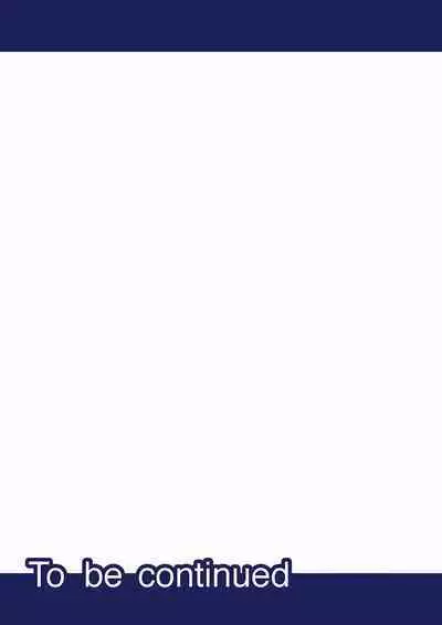 Even if you call it love 01-23