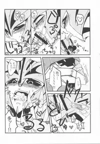 [PINKA PINQA (Sue)] Zannen desu ga Teokure desu. (Chou Robot Seimeitai Transformers: Prime)