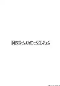 [NANIMOSHINAI (Sasamori Tomoe)] TTH-Succubus Stayed Life Yomisawa-san no Yuuwaku Ecchi Hen [Chinese] [無邪気漢化組]