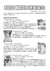 (C67) [ROSE WATER (Ayanokouji Haruka)] ROSE WATER 20 FRESH AI (Mahou Shoujo Ai)