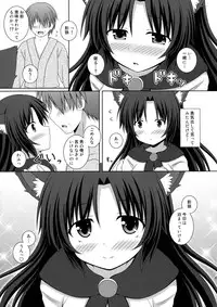 (Reitaisai 13) [I'm (Matsubayashi Nagana)] Koi no Full Moon (Touhou Project)