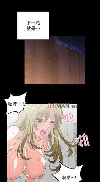 【周四连载】梦幻速食店(作者:motgini&變態啪啪啪) 第1~37话