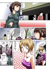 [Nightmare Express -Akumu no Takuhaibin-] Yokubou Kaiki dai 364 shou -New Half Seihanzai Document 3 NH Goukanma ni Okasareta Yosoji Ninpu hen-