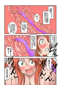 [Algolagnia (Mikoshiro Honnin)] Ero Chishiki Zero no Tohoumonai Baka Ojou-sama ni Sei no Yorokobi o Kyouiku Suru Shokushu Sensei desu