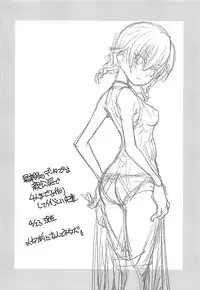 (COMIC1☆13) [Maruarai (Arai Kazuki)] Wakiyaku w (Bokutachi wa Benkyou ga Dekinai) [Chinese] [耗子个人汉化]