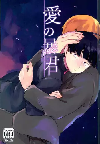 少女と廃校舎