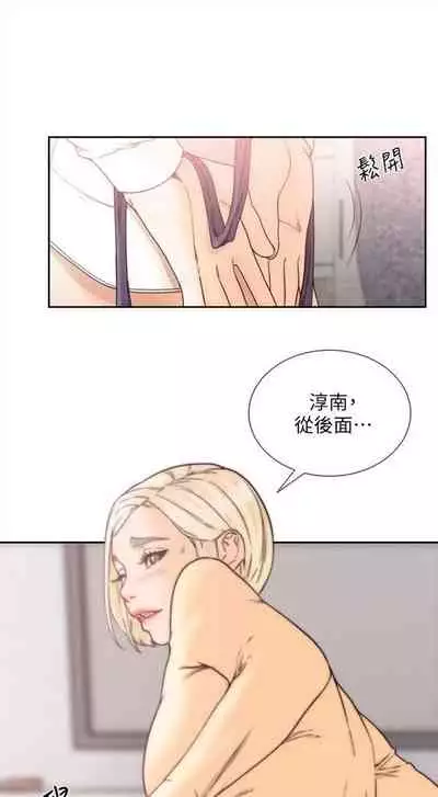 前女友 1-48 中文翻译（更新中）