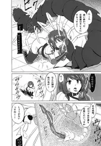 (C94) [Tiba-Santi (Misuke)] Dungeon Travelers - Chie no Himegoto 2 (ToHeart2 Dungeon Travelers) [Digital]