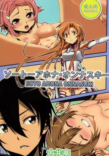 Chuumon no ooi Fuuzokuten ‐Yankee Guchuguchu Hen-