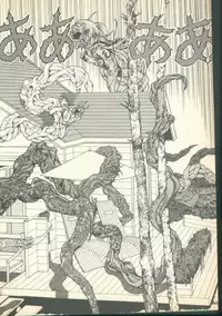 [U-Jin] Fobia Vol.01