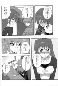 (Lyrical Magical 6) [Take Out (Zeros)] Tabenokoshi (Mahou Shoujo Lyrical Nanoha)