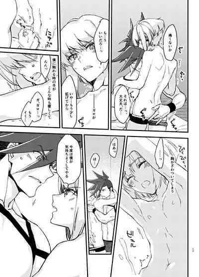 The lover is not where he lives but where he loves