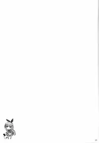 [Nama Cream Biyori (Nanase Meruchi)] Chino-chan no Onii-san ni Naritai desu ka? (Gochuumon wa Usagi desu ka?) [Chinese] [绅士仓库汉化] [Digital]