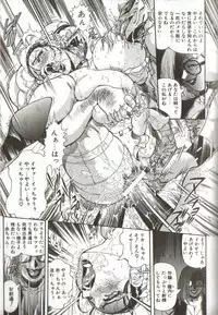 [Penname ha nai] Syoujyo Tyoukyouroku 3