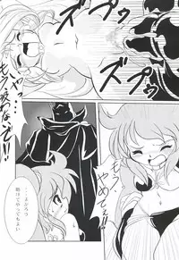 (C66) [MigMig Tsuushinkyoku (Katou-sama)] Cream Carrot vol.3 (Various)