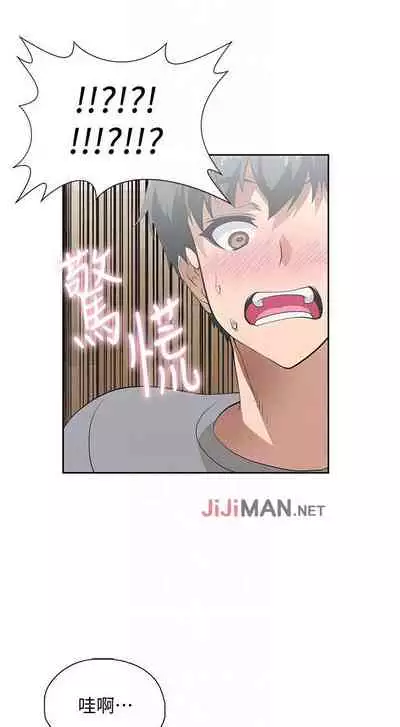 【周四连载】梦幻速食店(作者:motgini&變態啪啪啪) 第1~37话