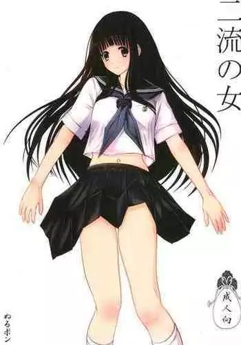 アビドス水着えっちその後