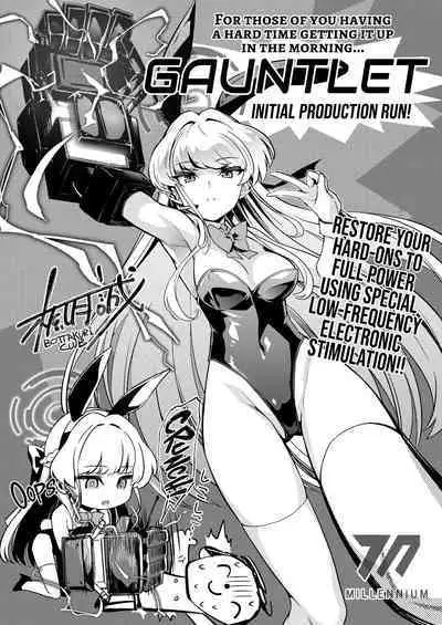 Toki no Bokkiryoku Kaizen Perfect Training | Toki's Erection Perfection Course