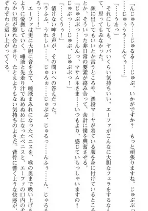 図書室の嫁はプリンセス