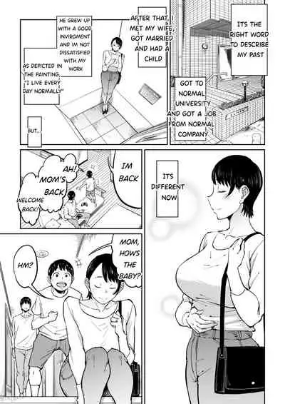 Tsuma ga Netorarete Iru Koto o Ore wa Shitte Iru | The Adultery Of My Beloved Wife