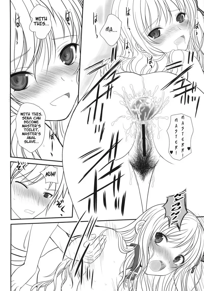 Shounen × Niku × Dorei